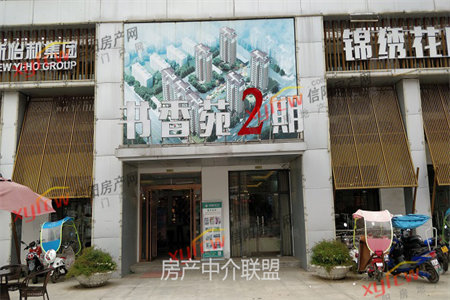 城南群邦新天地3室2厅2卫128m2毛坯房